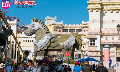 義大遊樂世界(義大開發)