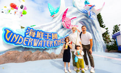 遠雄海洋公園