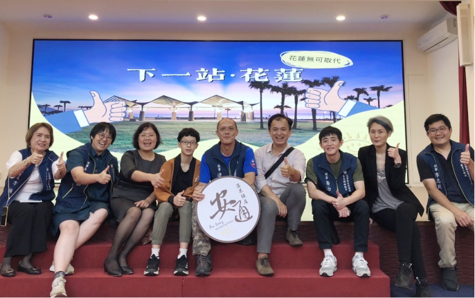 花蓮縣旅館商業同業公會