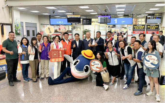臺南市旅行商業同業公會
