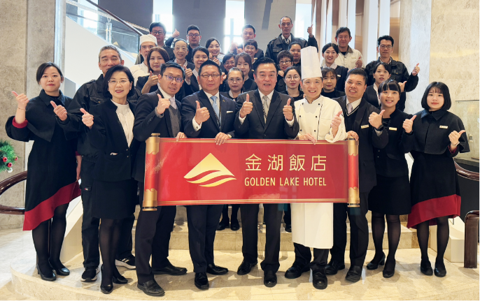 金湖飯店