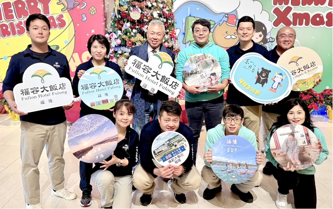 福容大飯店福隆