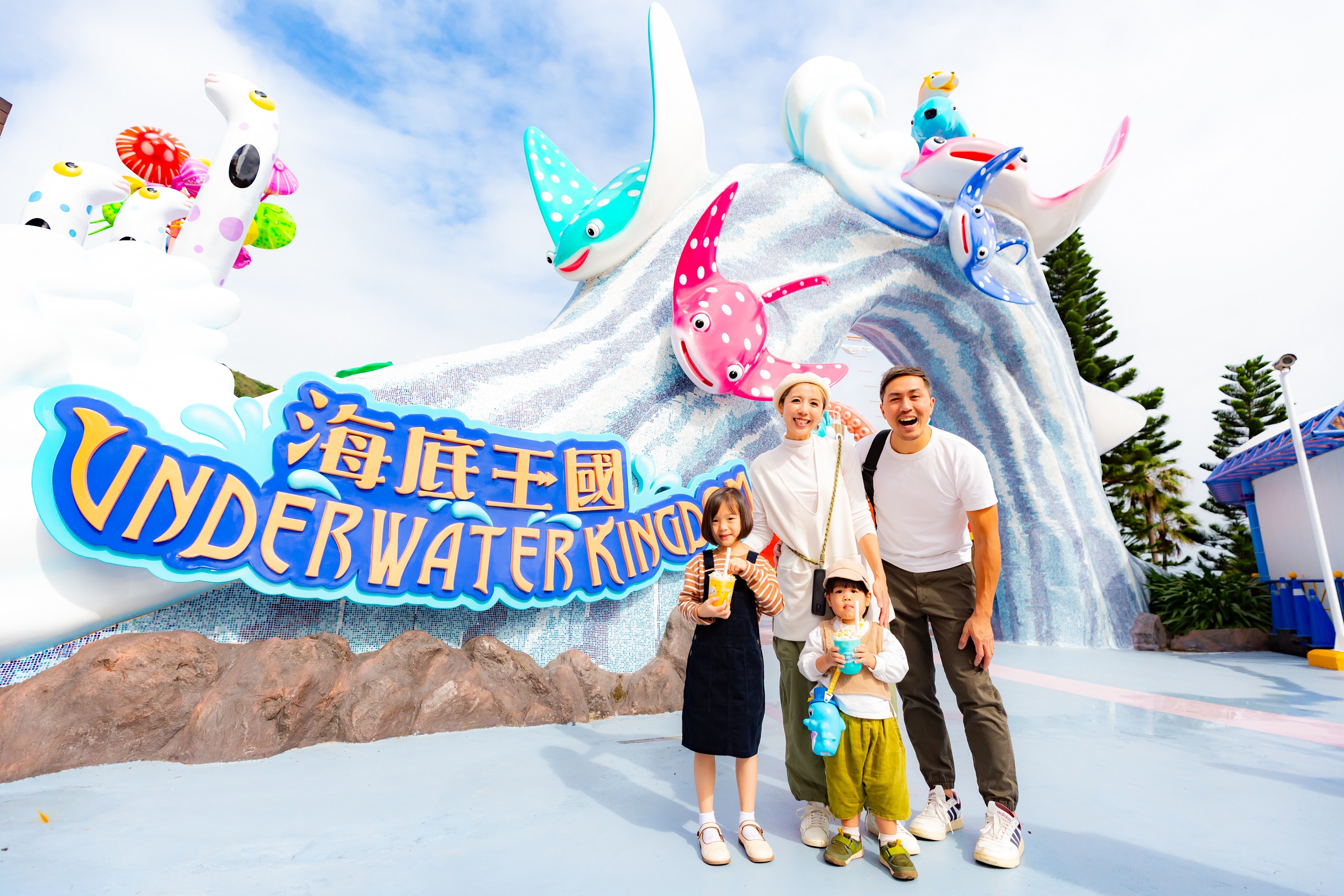 遠雄海洋公園股份有限公司